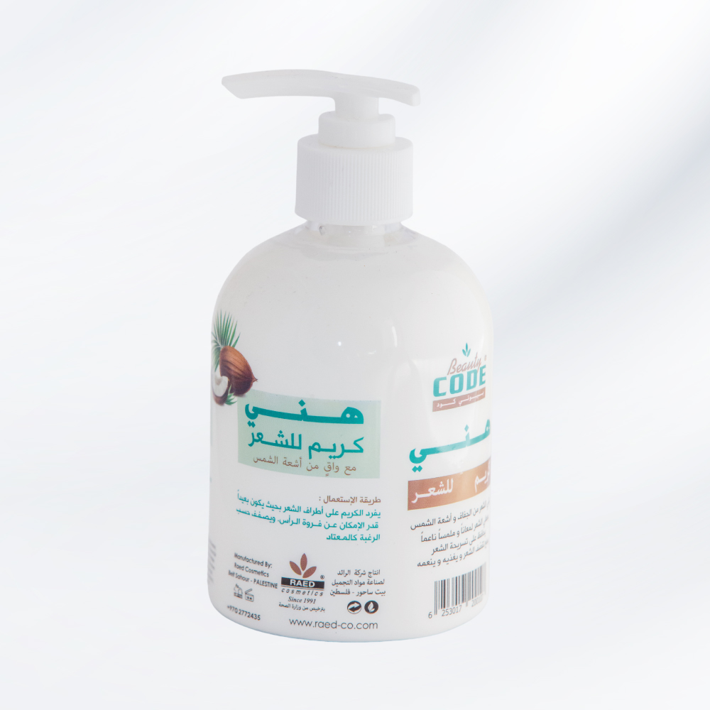 [P11]  coconut Hair Cream  