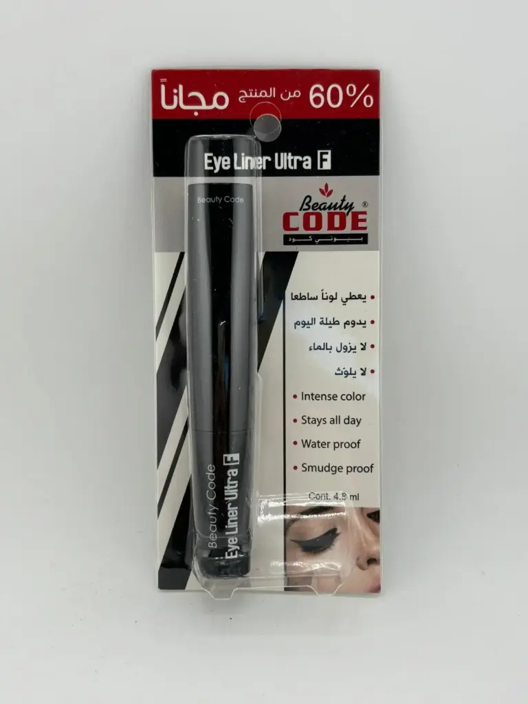 [P120] Eye Liner Ultra F
