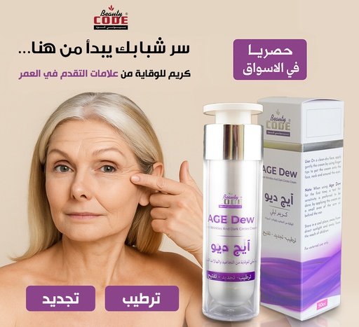 [P34] Age Dew Anti-ageing Cream