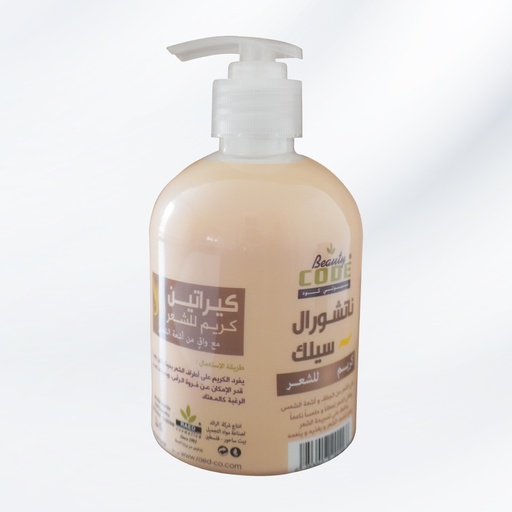 [P114]  Keratin Hair Cream 