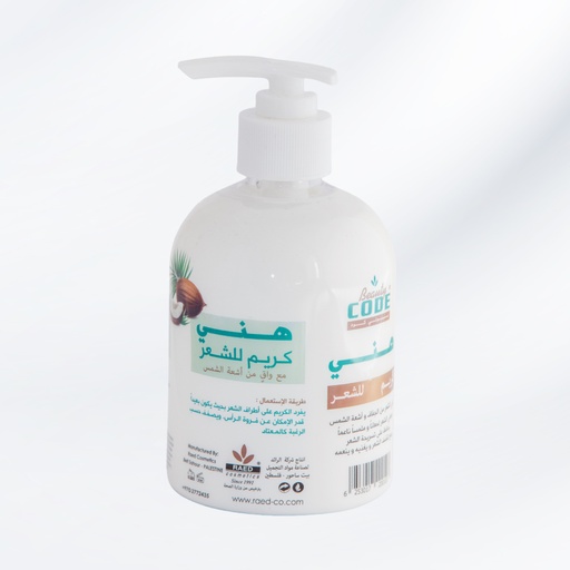 [P11]  coconut Hair Cream  