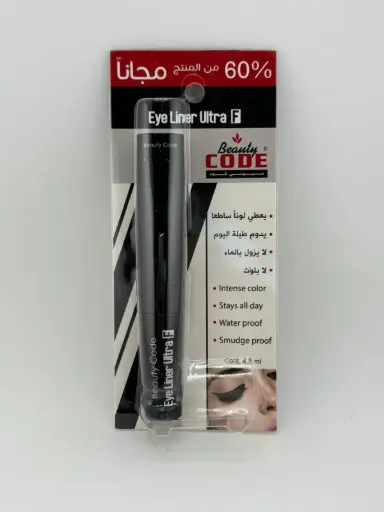 [P120] Eye Liner Ultra F